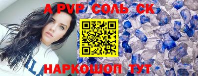 трава Нальчик