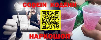 круглые Нарткала