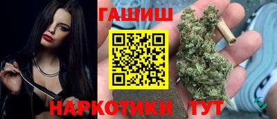 мет Наро-Фоминск