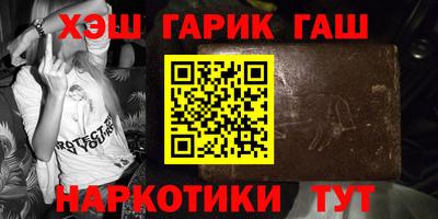 трава Нальчик