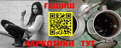 трава Нальчик