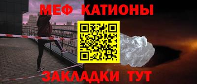 трава Нальчик