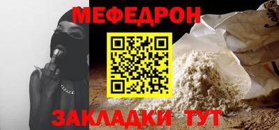 трава Нальчик