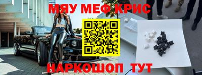 мет Наро-Фоминск