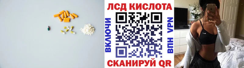 Лсд 25 экстази ecstasy  Волоколамск 