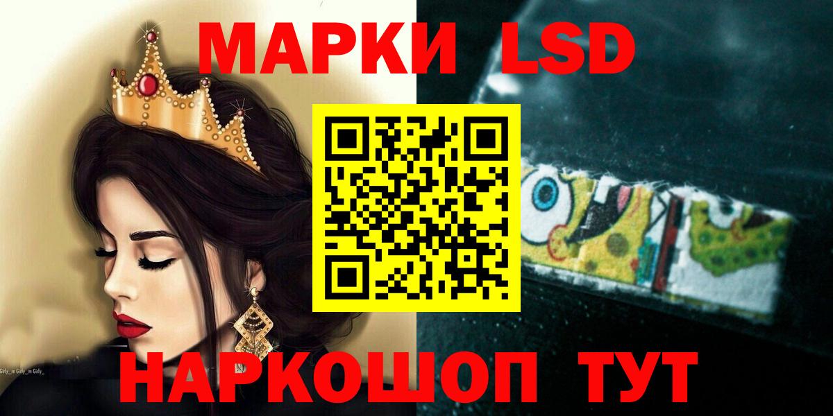 LSD-25 экстази кислота  Вход с VPN  Волоколамск  LSD-25 экстази кислота 