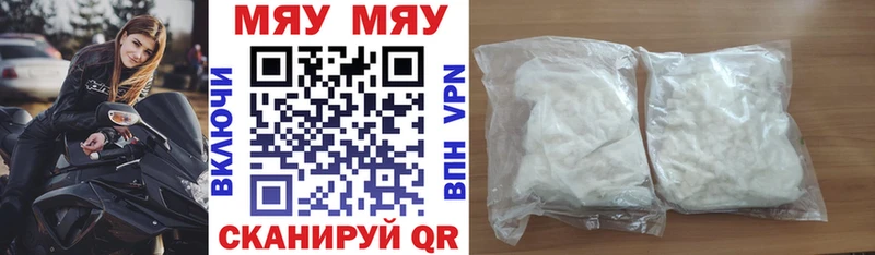 магазин  наркотиков  Волоколамск  mega ссылки  МЕФ 4 MMC 