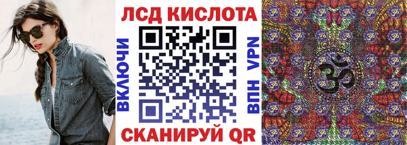 магазин продажи наркотиков  Волоколамск  Марки 25I-NBOMe 1500мкг 