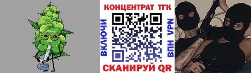 Дистиллят ТГК THC oil  цены наркотик  Волоколамск 