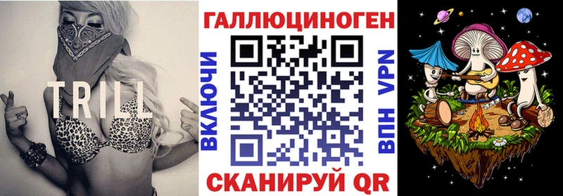 Галлюциногенные грибы GOLDEN TEACHER Волоколамск