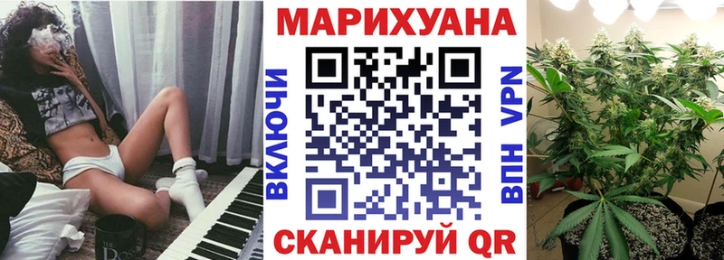 МАРИХУАНА OG Kush  Волоколамск 