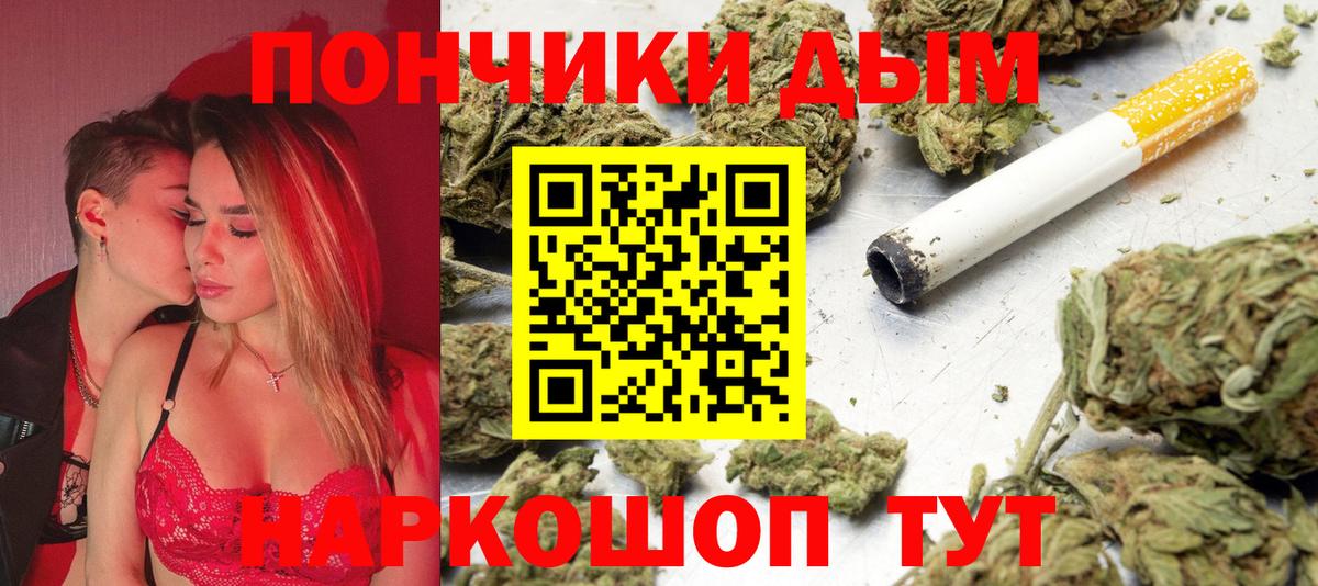 Шишки марихуана White Widow Волоколамск